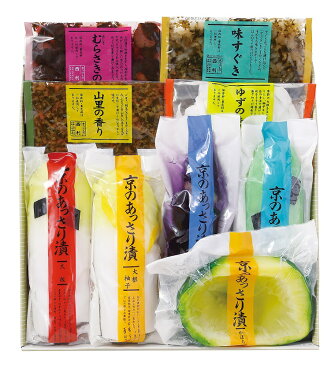 【ふるさと納税】京のあっさり漬大根、茄子、かぼちゃなど、京つけもの西利がお勧めのお漬物 9点セット
