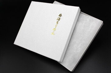 【ふるさと納税】丹後ちりめん アマビエマスクケース 黄 マスクケース マスク入れ マスク アマビエ 備長炭 コロナ