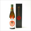 【ふるさと納税】【木下酒造】玉川 純米大吟醸 720ml お酒 酒 酒好き お酒好き 純米酒 720ml お祝い 敬老の日 誕生日 母の日 父の日 手土産 プレ...