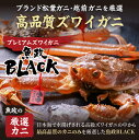 京都府京丹後市の画像3