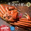 【ふるさと納税】高評価★5.0 高レビュー★【蟹の匠 魚政】魚政BLACK 茹でズワイガニ〈急速冷凍〉小サイズ 中サイズ 大サイズ 特大サイズ 1杯【姿のまま】カニ酢付き 選べる 内容量 ズワイガニ 魚貝類 甲殻類 京丹後 ふるさと納税 蟹 ふるさと納税 カニ ふるさと納税 予約 40,000円