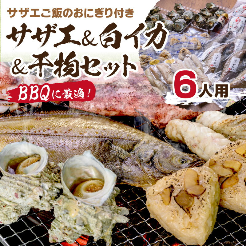 【ふるさと納税】BBQに最適！　誰で