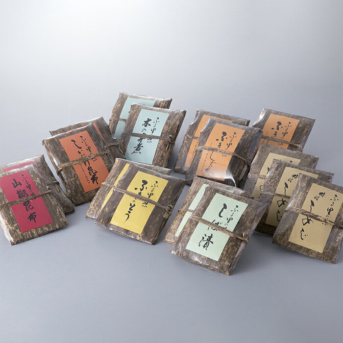 【ふるさと納税】025N98 芦生の味　竹皮包み7種セット（16品入）[高島屋選定品］のサムネイル