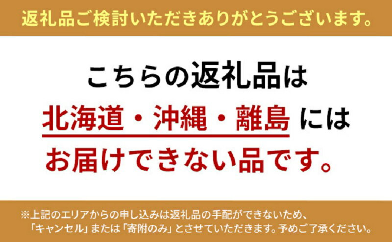 【ふるさと納税】牛乳 定期便 6ヶ月 京都 美...の紹介画像3