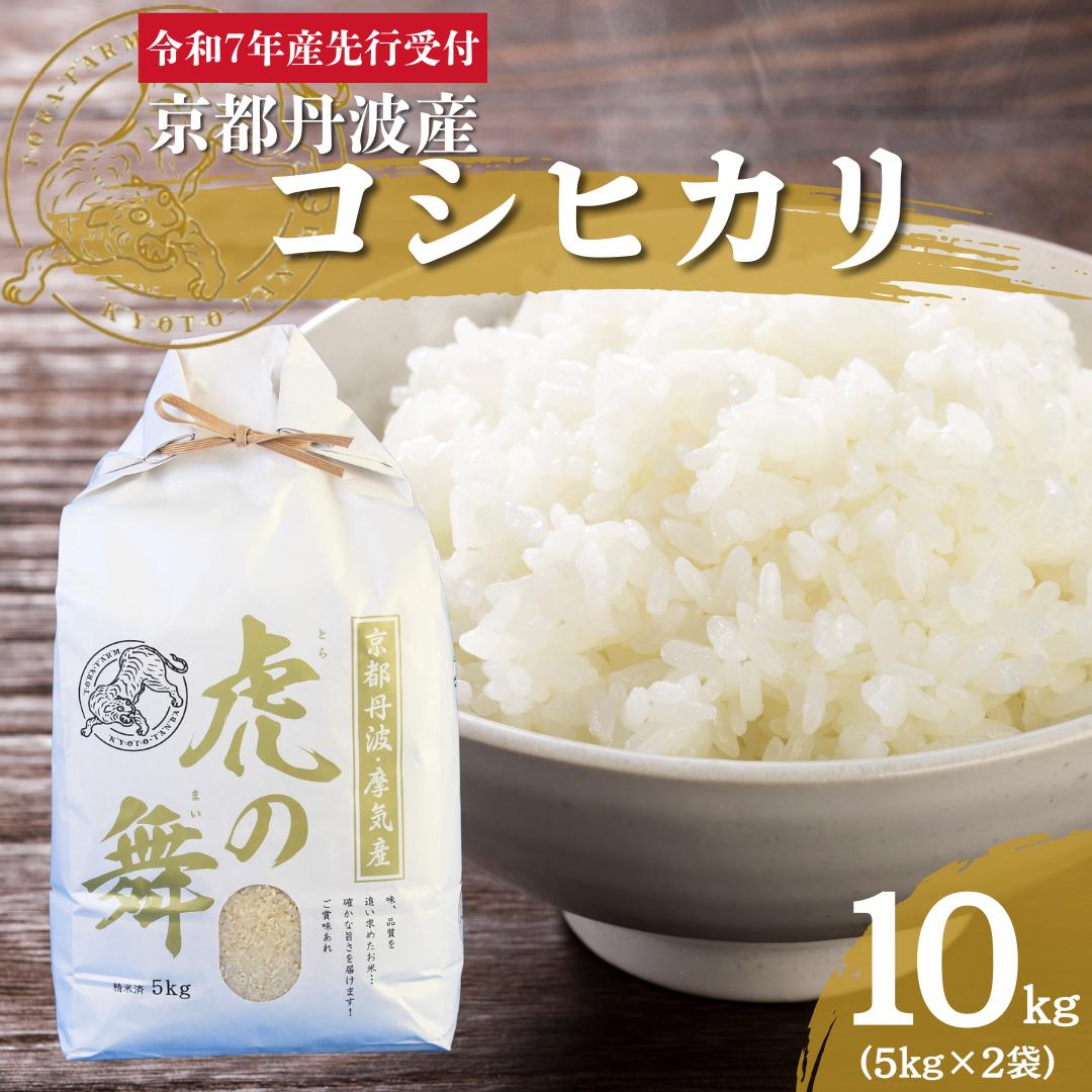 キヌヒカリ (玄米10kg or 白米9kg) 2024年令和7年産 愛媛 石鎚 キヌヒカリ (玄米10kg or 白米9kg) 2024年令和7年産 愛媛 石鎚