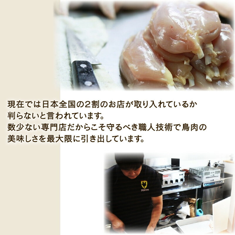 【ふるさと納税】 鳥のたたき 選べる内容量（300g or 600g） 鳥肉専門店 ナカムラポートリー 選べる内容量 鶏肉 たたき タタキ おつまみ 鳥刺し 国産鶏 晩酌 おかず 京都府 木津川市