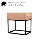 【ふるさと納税】《レビューキャンペーン》 HITTITE の天板が分厚いシリーズ
