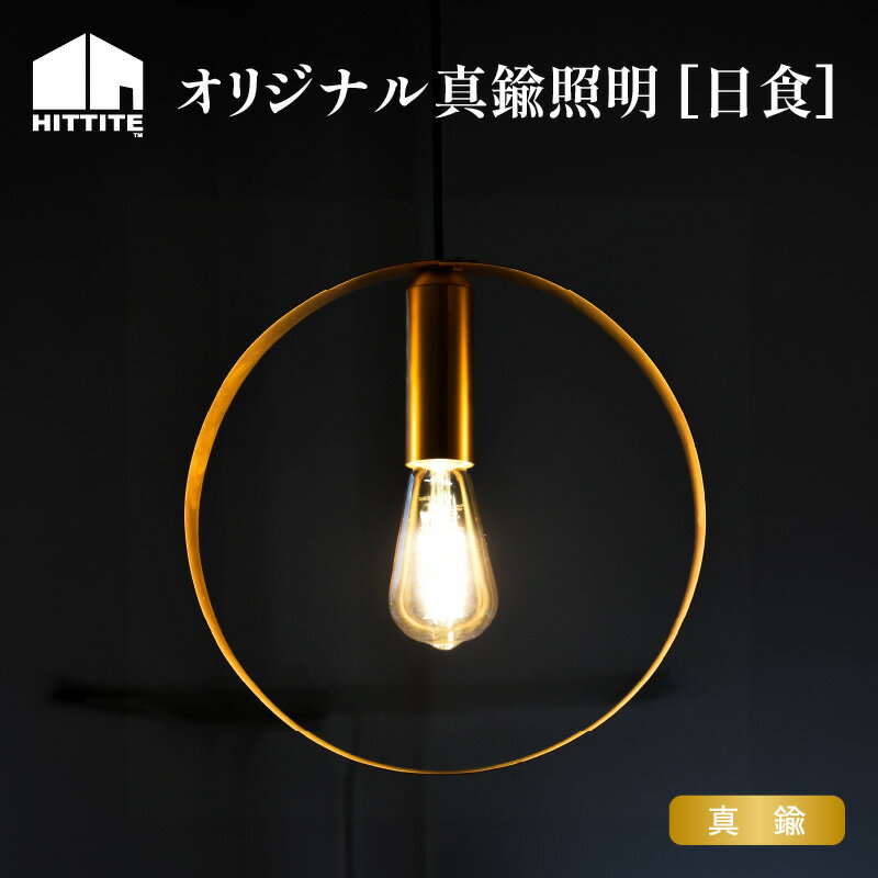 ڤդ뤵Ǽǡ HITTITEΥꥸʥ뿿﫾 [] ҥå ƥꥢ DIY å 