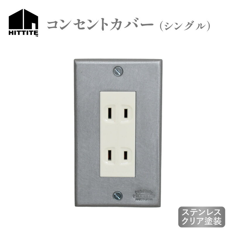 ڤդ뤵ǼǡHITTITEΥƥ쥹󥻥ȥС 󥰥 ҥå ƥꥢ DIY å  Ӥʤ ...