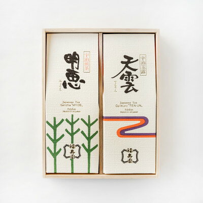 【ふるさと納税】 福寿園 珠玉 宇治銘茶詰合せ(天雲・明恵)　京都 宇治茶 茶葉 2種セット 木箱入り