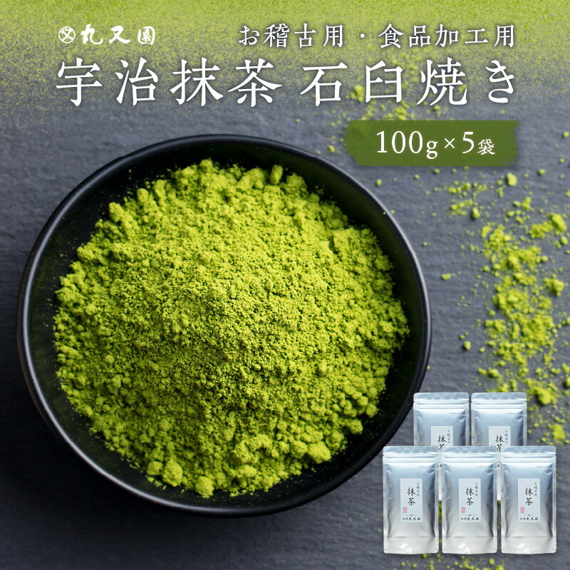 楽天市場】丸久小山園 抹茶/又玄 100gの通販 楽天市場】丸久小山園 抹茶/又玄 100gの通販