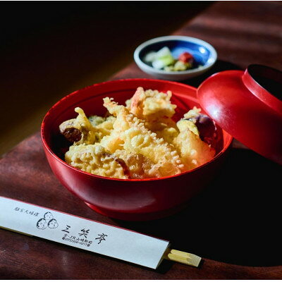[京都府大山崎町 三笑亭]ランチお食事券 2000円分 天ぷらや天丼、季節の食材をご家族やご友人と