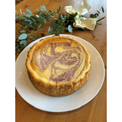 【ふるさと納税】【京都府大山崎町】手作りチーズケーキ ホール1個 ベリー【配送不可地域：離島】【1789931】