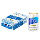 【ふるさと納税】【毎月定期便】サントリー「オールフリー」350ml×24本全6回【配送不可地域:離島・沖縄県】【4001760】