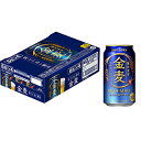 【ふるさと納税】【毎月定期便】サントリー 金麦350ml×24本全12回【配送不可地域:離島・沖縄県】【4001767】