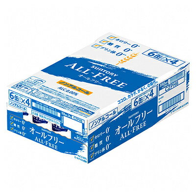 【ふるさと納税】【毎月定期便】サントリー「オールフリー」350ml×24本全12回【配送不可地域：離島・沖縄県】【4001770】