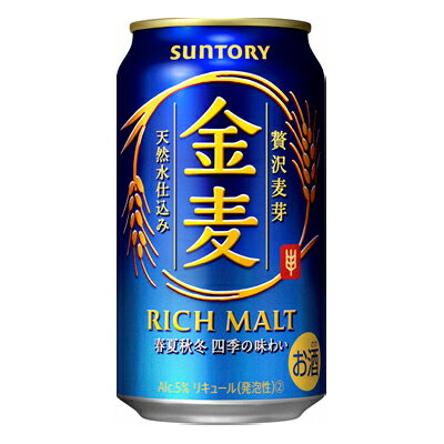 【ふるさと納税】【毎月定期便】サントリー　金麦350ml×24本全3回【配送不可地域：離島・沖縄県】【4001774】