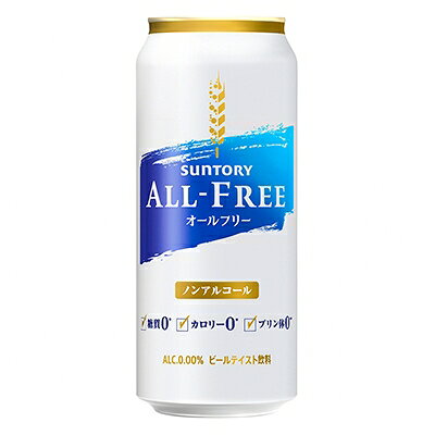 により 22年8月発送開始 定期便 サントリー オールフリー 500ml 1ケース