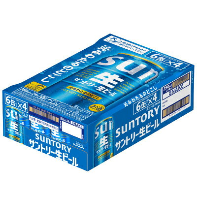 【ふるさと納税】サントリー生ビール　トリプル生　350ml　1ケース(24本)【京都 天然水のビール工場産】【配送不可地域：離島・沖縄県】【1584153】