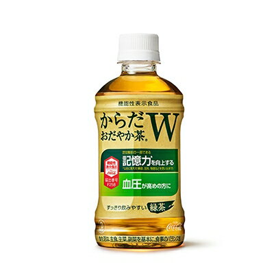 25位! 口コミ数「0件」評価「0」からだおだやか茶W350mlPET　24本入【1141920】