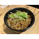 【ふるさと納税】自家製 生姜焼き丼の具 150g×10食分【配送不可地域：離島】【1491475】