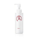 【ふるさと納税】京のおしろい落とし クレンジングオイル(化粧落とし) 150ml【1119423】