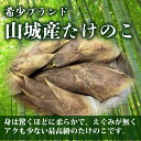 京都府井手町の画像2