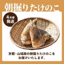 京都府井手町の画像3