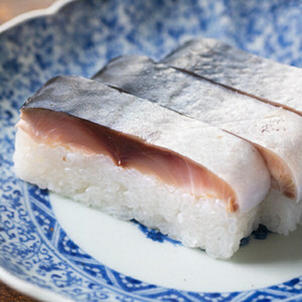【ふるさと納税】魚又代々鯖寿司