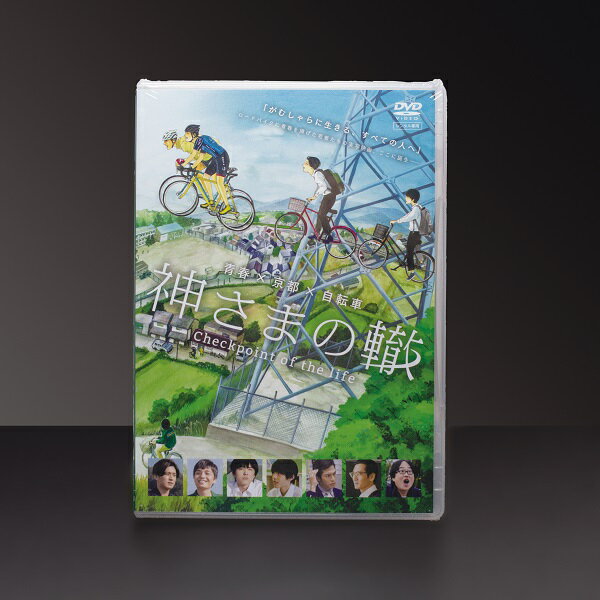 11位! 口コミ数「0件」評価「0」映画「神さまの轍 -checkpoint of the life-」DVD