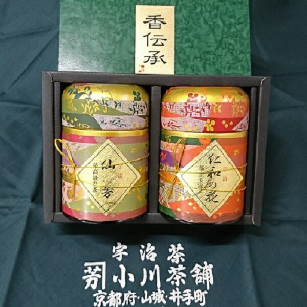 小川武治茶舗−高級宇治玉露・最高級宇治煎茶