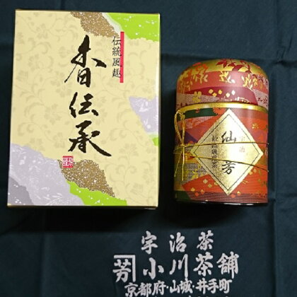 小川武治茶舗－最高級宇治煎茶