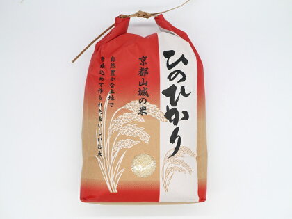 京都山城産　きくいち米（ヒノヒカリ）　5kg