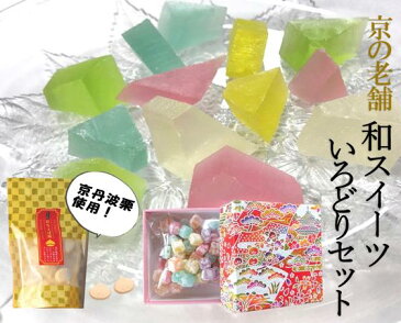 【ふるさと納税】友禅箱シリーズと琥珀糖のセット 【お菓子・和菓子・生菓子・スイーツ】