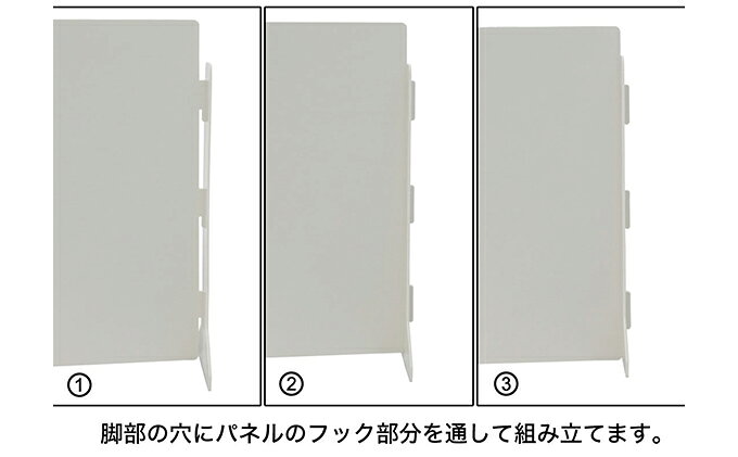 品質が完璧 【ふるさと納税】卓上簡易パーテーション（白）4set入り 