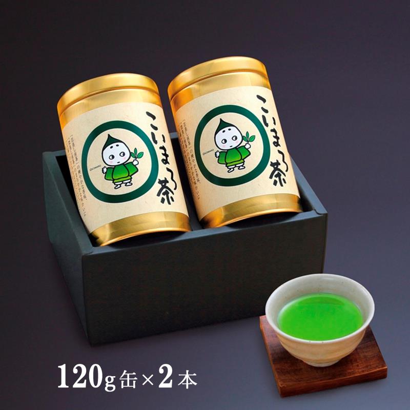 こいまろ茶缶入ギフト2本組(120g缶入×2本)[お茶 茶 緑茶 煎茶 宇治抹茶 宇治 深むし 深蒸し茶 若蒸し茶 玉露 モンドセレクション 金賞 まろやか 加工食品 飲料]