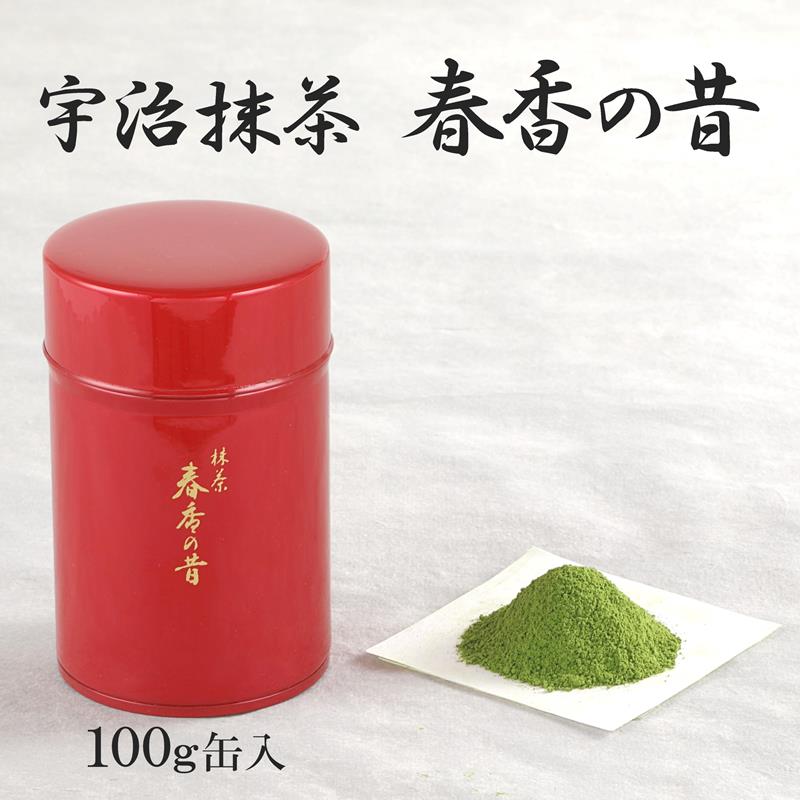 【ふるさと納税】宇治抹茶　春香の昔　【飲料類 お茶 加工食品】のサムネイル