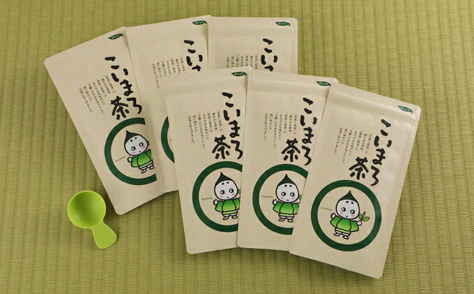 【ふるさと納税】こいまろ茶6本組　【お茶 緑茶 加工食品】