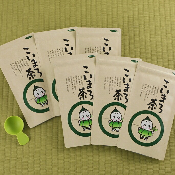 【ふるさと納税】こいまろ茶6本組　【お茶 緑茶 加工食品】