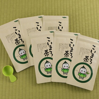 こいまろ茶6本組　【お茶 緑茶 加工食品】