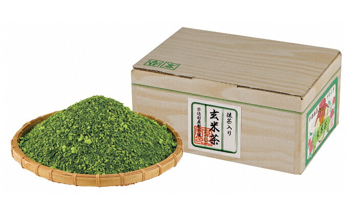 【ふるさと納税】宇治抹茶入深蒸し玄米茶2.1kg　【飲料類 お茶 玄米茶 加工食品】