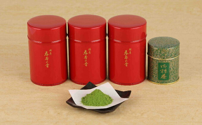 【ふるさと納税】宇治抹茶「春香の昔」340g　【飲料類 お茶 加工食品】