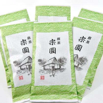 一級煎茶　宗圓　(6本)　【お茶 緑茶 加工食品】