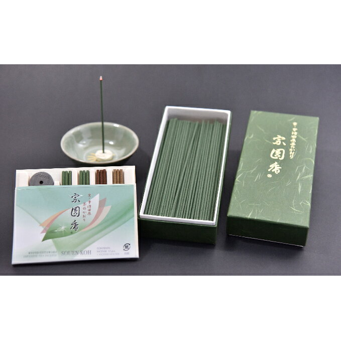 15位! 口コミ数「1件」評価「5」京・宇治田原茶のかおり　宗圓香セット　【工芸品 インテリア】