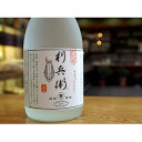 【ふるさと納税】本格焼酎「利兵衛」2本 〈お酒 酒 焼酎 さつまいも サツマイモ いも イモ 米麹 芋焼酎〉