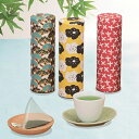 【ふるさと納税】SOU・SOU3種ティーバッグ茶缶(各10袋入)〈お茶 茶 煎茶 緑茶 宇治抹茶 抹茶 玄米茶 ほうじ茶 ティーバッグ ティーパック コラボ 茶...