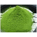 【ふるさと納税】特別金賞受賞 宇治抹茶 琴〈特別金賞 高級 お茶 宇治抹茶 抹茶 粉末 緑茶 茶道 お抹茶 濃茶 薄茶 飲料〉 飲料類