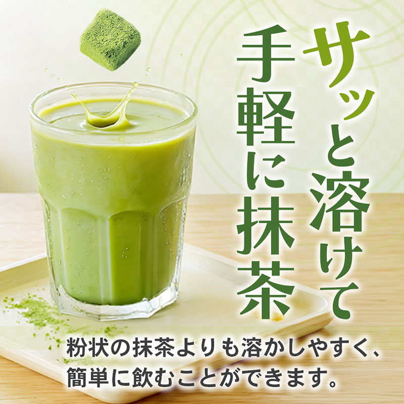 【ふるさと納税】手軽に有機「コロコロ抹茶キューブ」(30個入り×4箱)〈有機 オーガニック 無農薬 抹茶スイーツ スイーツ お菓子 宇治抹茶 抹茶 抹茶ラテ フリーズドライ〉 　お届け：入金確認後、約1週間でお届け f263443-ujitawara-10000257 京都府宇治田原町 サンプル画像3