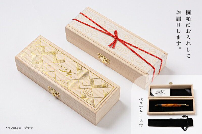 【ふるさと納税】天然屋久杉【光明瘤】無垢シャープペンシル(0.5mm)1本 〈 高級 ペン 文具 文房具 シャーペン 木軸 ギフト 贈答 プレゼント 記念 工芸品〉 ボールペン