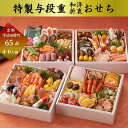 商品画像2